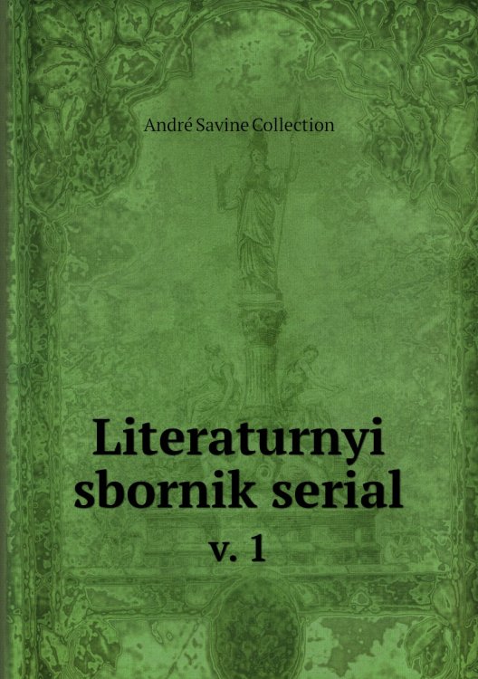 Literaturnyi sbornik serial Literaturnyi sbornik serial