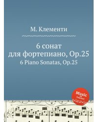 6 сонат для фортепиано, Op.25
