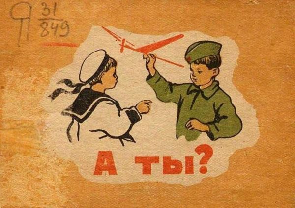 "А ты?". Стихи Обложка книги «"А ты?". Стихи» — Введенский Александр Иванович, ISBN 9785521956739