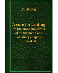 A cure for canting