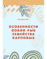 Особенности ловли рыб семейства карповых