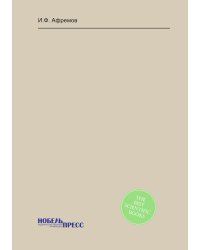 Куликово поле, с реставрированным планом Куликовской битвы в 8-й день сентября 1380 года