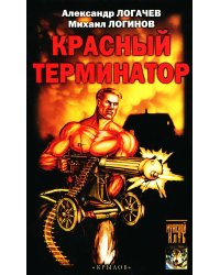 Белое солнце России