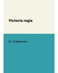 Victoria regia