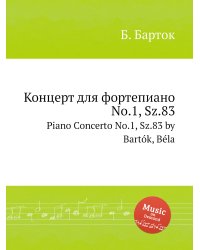 Концерт для фортепиано No.1, Sz.83