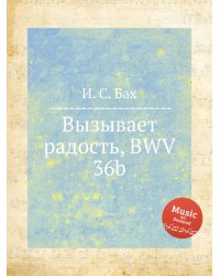 Вызывает радость, BWV 36b