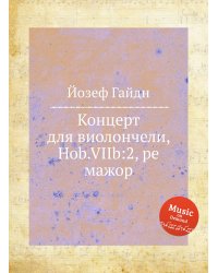 Концерт для виолончели, Hob.VIIb:2, ре мажор