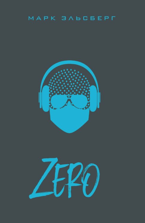 Zero: они знают, что ты будешь делать Zero: они знают, что ты будешь делать