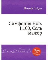 Симфония Hob.I:100, Соль мажор