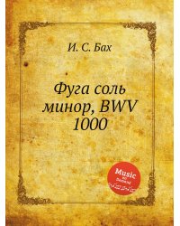 Фуга соль минор, BWV 1000