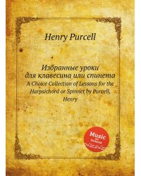 Избранные уроки для клавесина или спинета