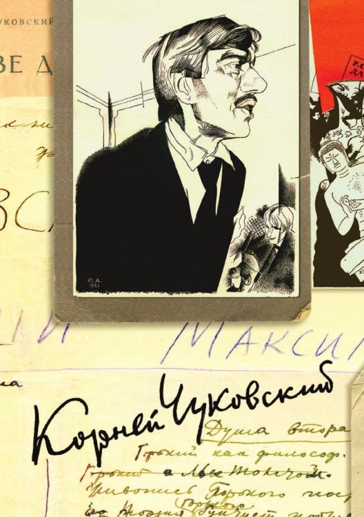 . Собрание сочинений в 15 томах. Том 8. Литературная критика. 1918–1928
