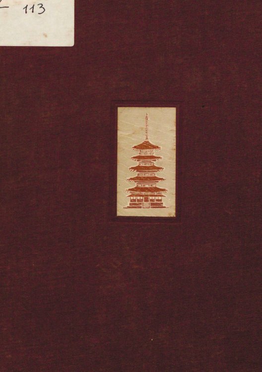 Обложка книги «Япония» — Денике Борис Петрович, ISBN 9785521970001