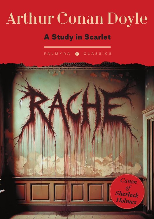 Обложка книги «A Study in Scarlet» — Arthur Conan Doyle, ISBN 9785517108319