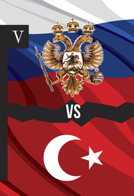 Обложка книги «Россия vs Турция: Избранные произведения о истории Русско-Турецких конфликтов» — Б. Колюбакин, ISBN 9785521783687
