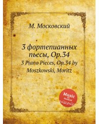 3 фортепианных пьесы, Op.34
