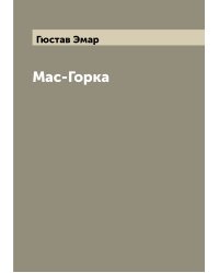 Мас-Горка