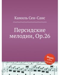 Персидские мелодии, Op.26
