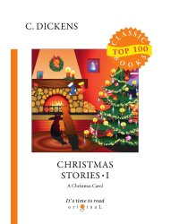 Christmas Stories I