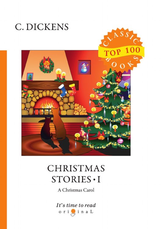 Christmas Stories I