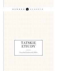 Tatskie etiudy