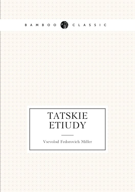 Tatskie etiudy
