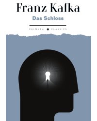 Das Schloss