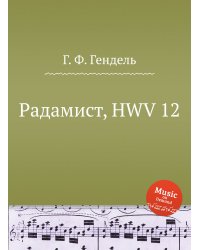 Радамист, HWV 12