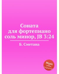 Соната для фортепиано соль минор, JB 3:24