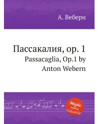 Пассакалия, op. 1