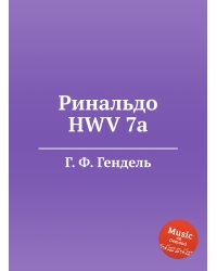 Ринальдо, HWV 7a