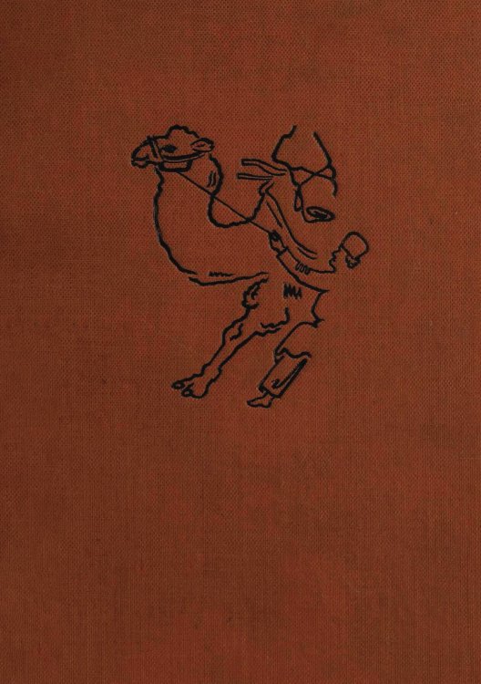 Обложка книги «Персидские народные сказки» — Нет автора, ISBN 9785521971596