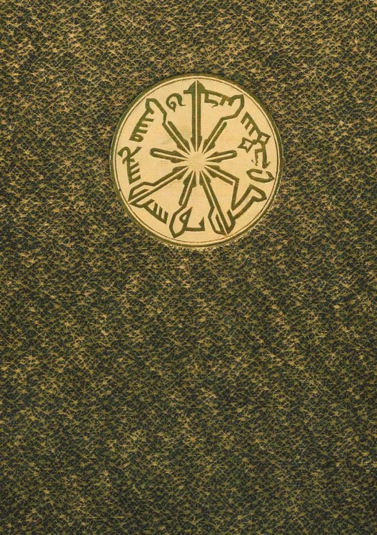 Обложка книги «Бустан» — Мушрифаддин Саади, ISBN 9785521978069