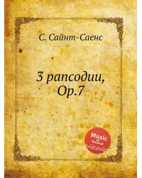 3 рапсодии, Op.7
