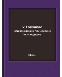 V. Colvmnae
