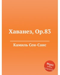 Хаванез, Op.83