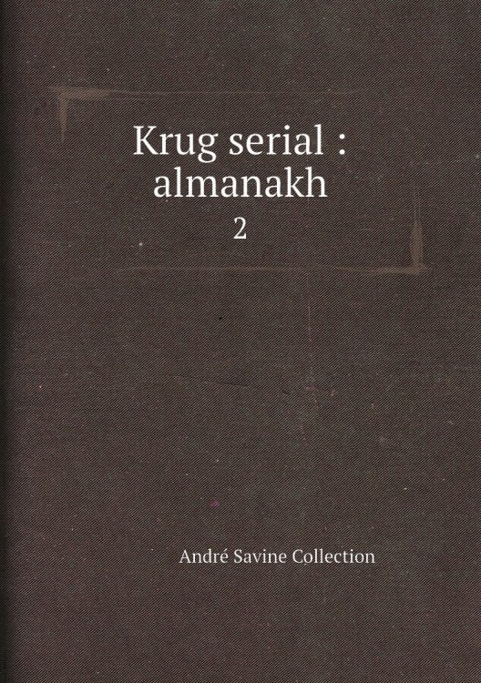 Krug serial : almanakh