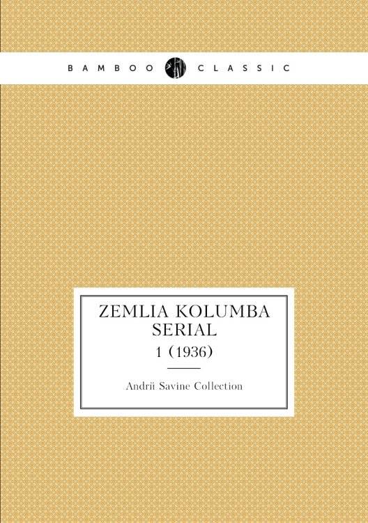 Zemlia Kolumba serial
