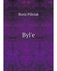 Byl'e