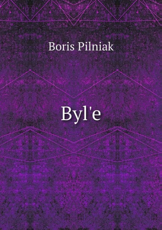 Byl'e