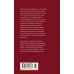 Дополнительное изображение книги «Герой нашего времени. Поэмы»