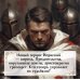 Война роз. Книга 3. Право крови