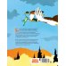 Дополнительное изображение книги «Лягушка-путешественница»