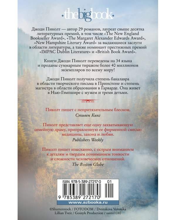 Одинокий волк