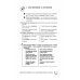 100 тем. Англійська мова. Граматика 100 тем. Англійська мова. Граматика