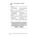 100 тем. Англійська мова. Граматика 100 тем. Англійська мова. Граматика