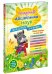 Академія дошкільних наук для дітей 1-2 років