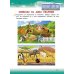 Академія дошкільних наук: підготовка до школи