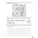 Читаємо, розуміємо, творимо. 4 клас. 2 рівень. Загублений гаманець