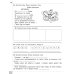 Читаємо, розуміємо, творимо. 4 клас. 4 рівень. Світлячок